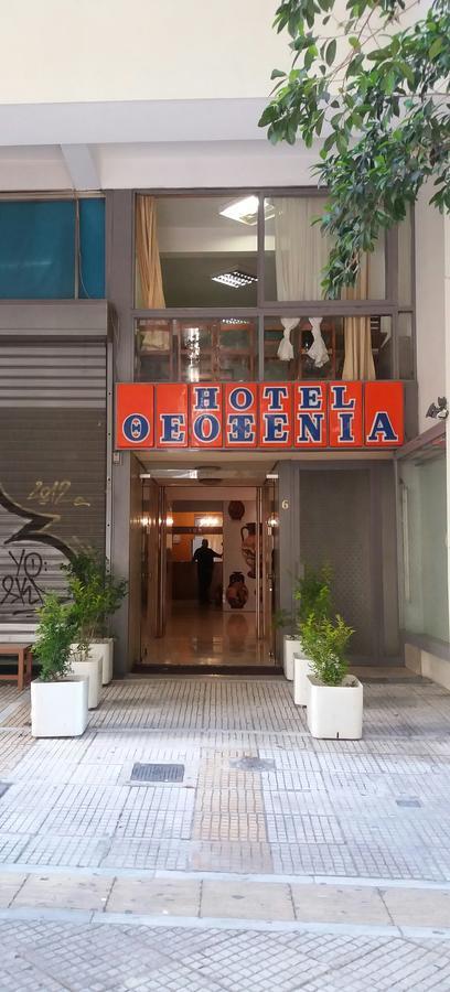 Theoxenia Hotel Atenas Exterior foto